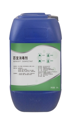 優(yōu)質(zhì)消毒液供應商與服務選擇指南