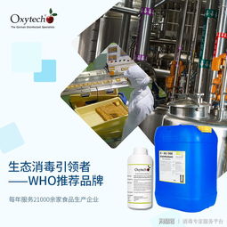 食品廠生產(chǎn)容器及管道清洗消毒 確保食品安全的生命線